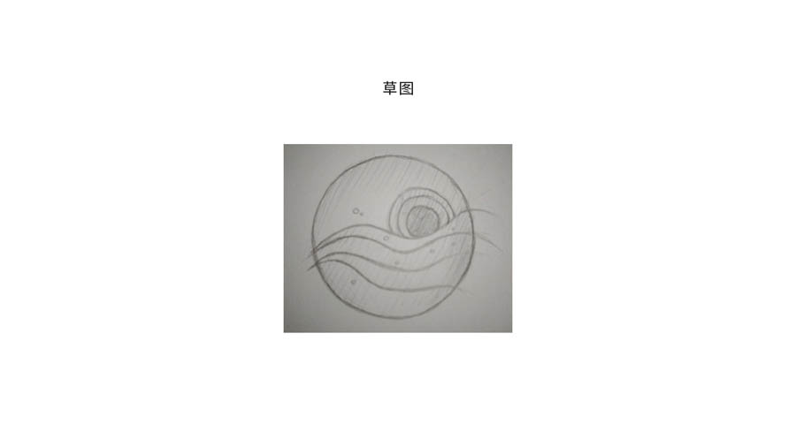 Photoshop设计渐变插画主题风格的图标,PS教程,PS家园网
