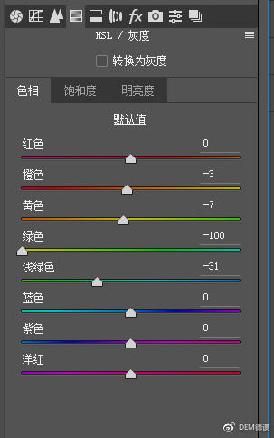 Photoshop调出人像外景照片甜美通透效果,PS教程,PS家园网