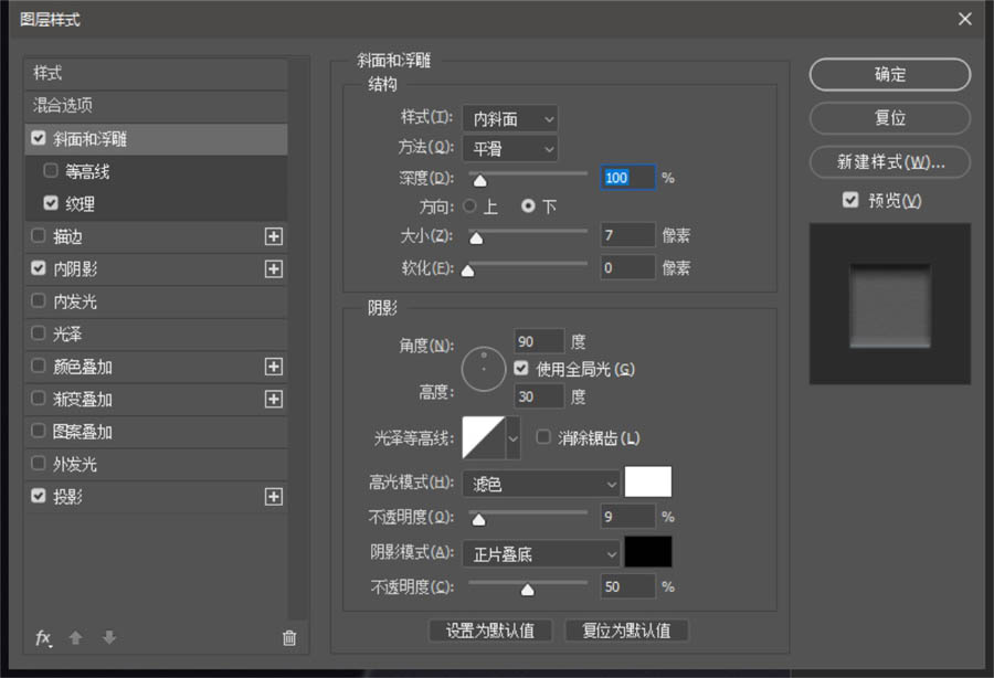 Photoshop绘制逼真的汽车仪表盘教程,PS教程,PS家园网