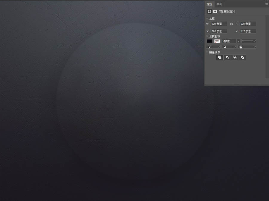 Photoshop绘制逼真的汽车仪表盘教程,PS教程,PS家园网