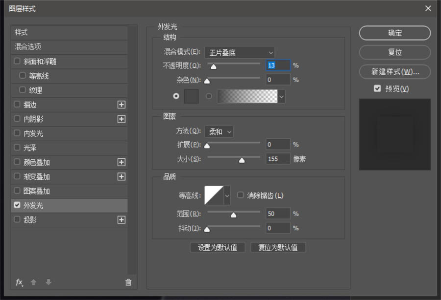 Photoshop绘制逼真的汽车仪表盘教程,PS教程,PS家园网