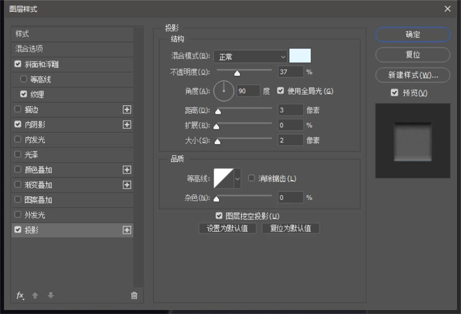 Photoshop绘制逼真的汽车仪表盘教程,PS教程,PS家园网