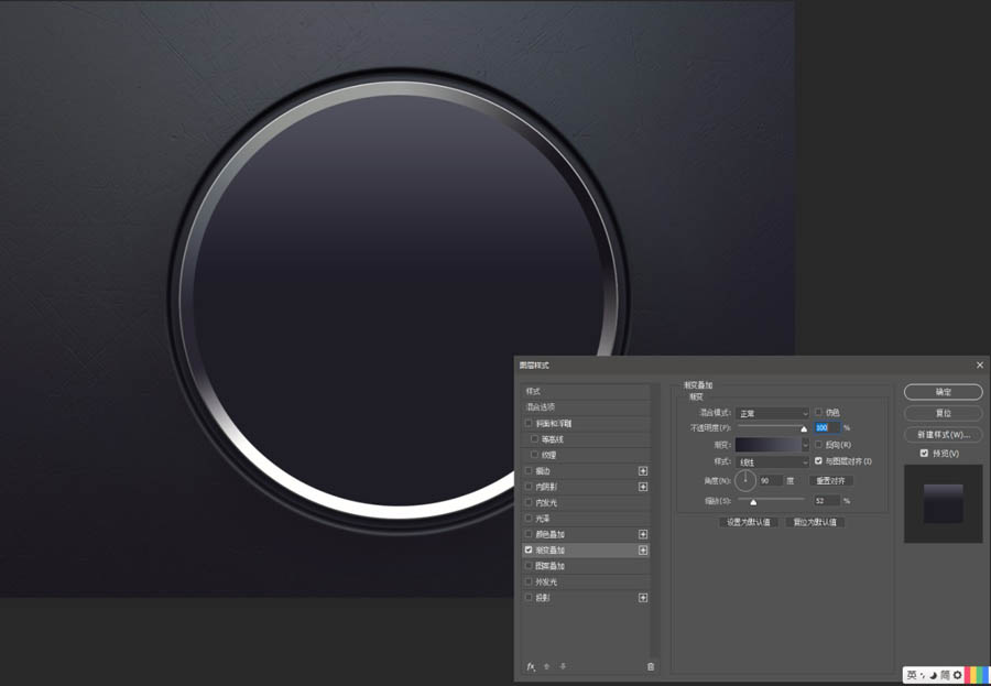 Photoshop绘制逼真的汽车仪表盘教程,PS教程,PS家园网