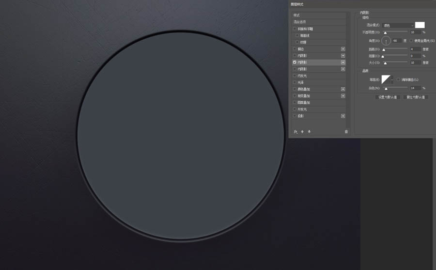 Photoshop绘制逼真的汽车仪表盘教程,PS教程,PS家园网
