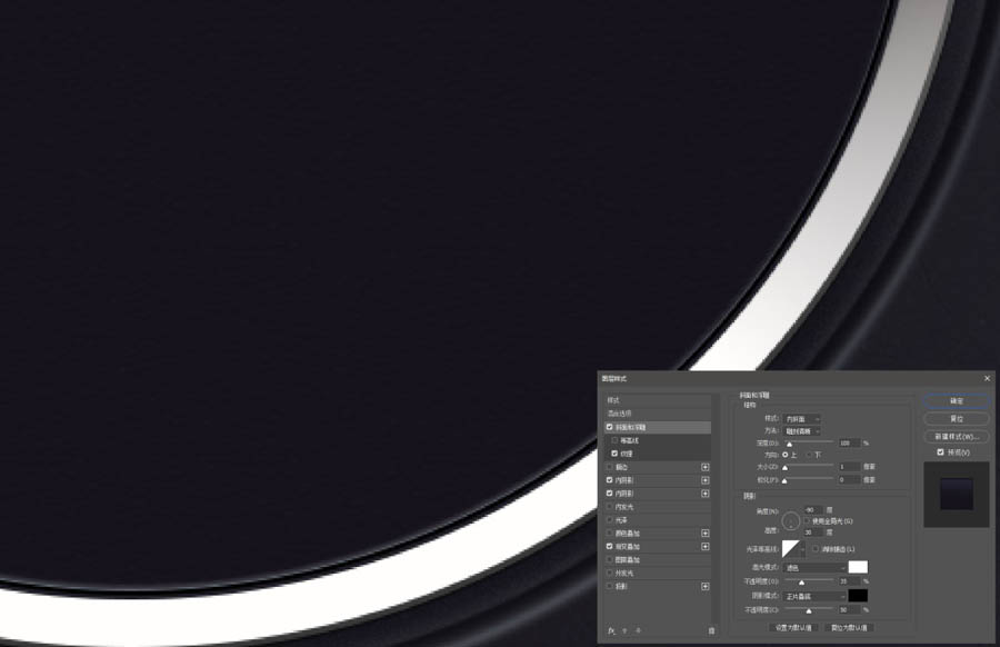 Photoshop绘制逼真的汽车仪表盘教程,PS教程,PS家园网