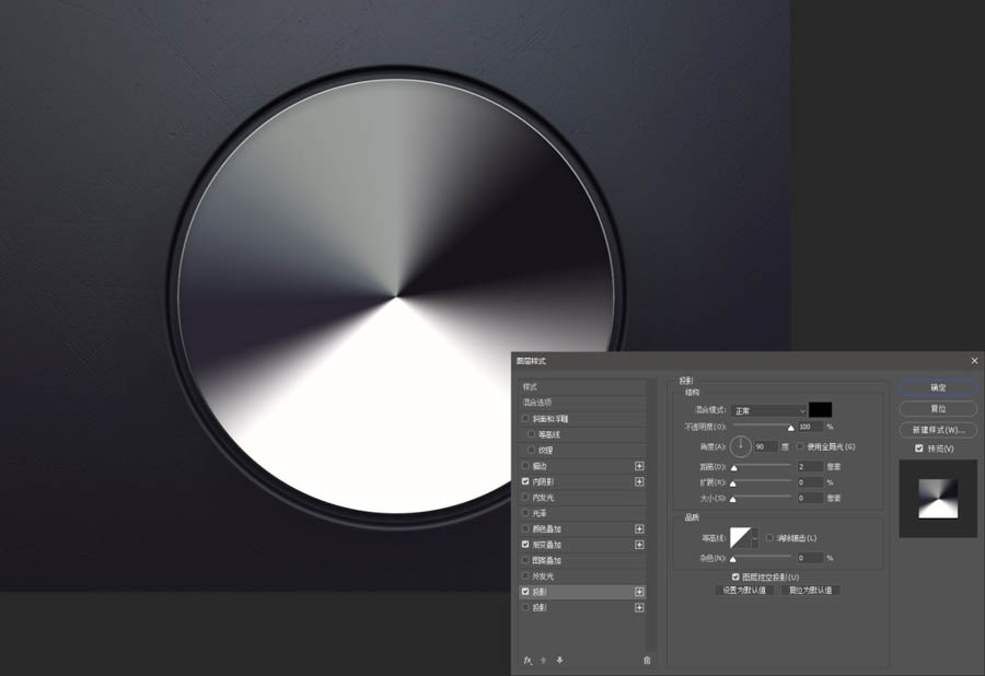 Photoshop绘制逼真的汽车仪表盘教程,PS教程,PS家园网