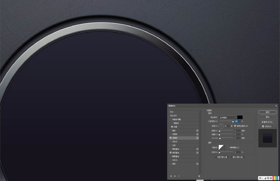Photoshop绘制逼真的汽车仪表盘教程,PS教程,PS家园网