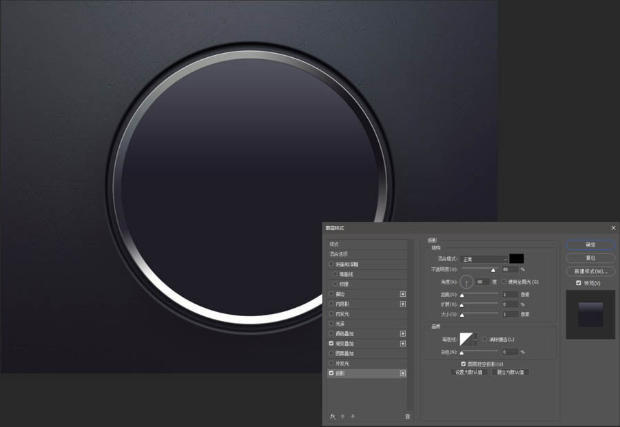 Photoshop绘制逼真的汽车仪表盘教程,PS教程,PS家园网