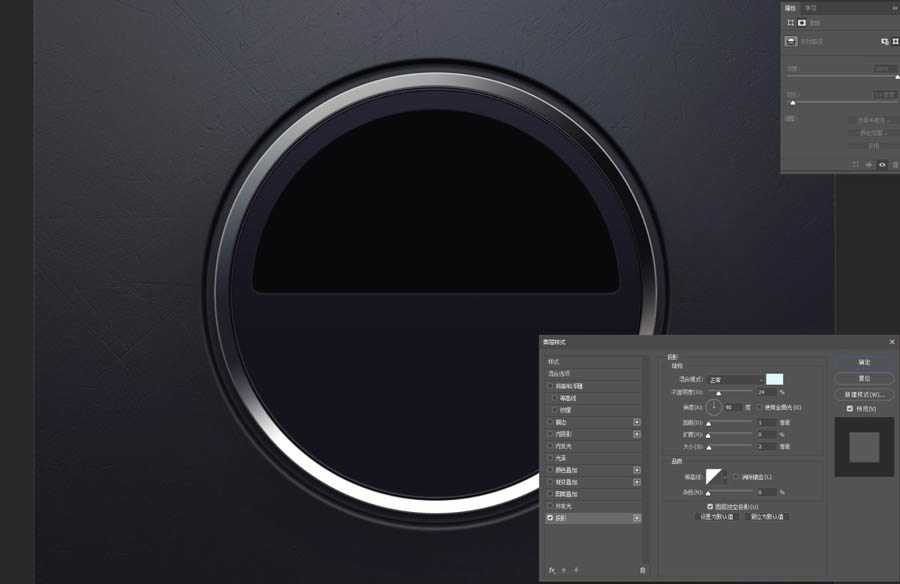 Photoshop绘制逼真的汽车仪表盘教程,PS教程,PS家园网