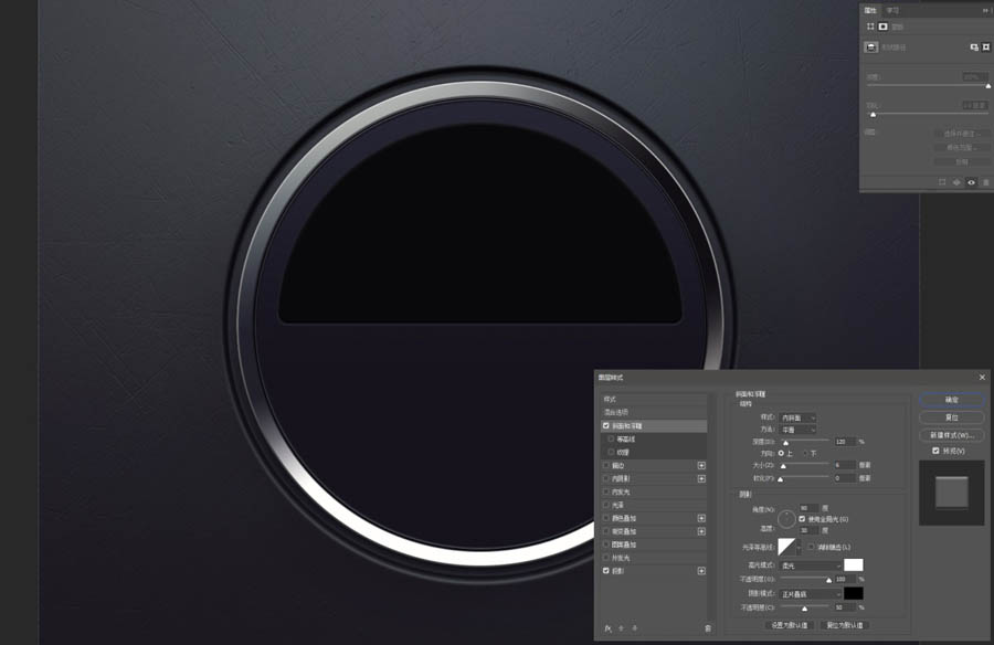 Photoshop绘制逼真的汽车仪表盘教程,PS教程,PS家园网