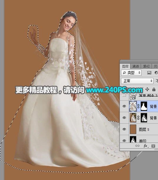 Photoshop完美抠出穿着透明婚纱的新娘,PS教程,PS家园网