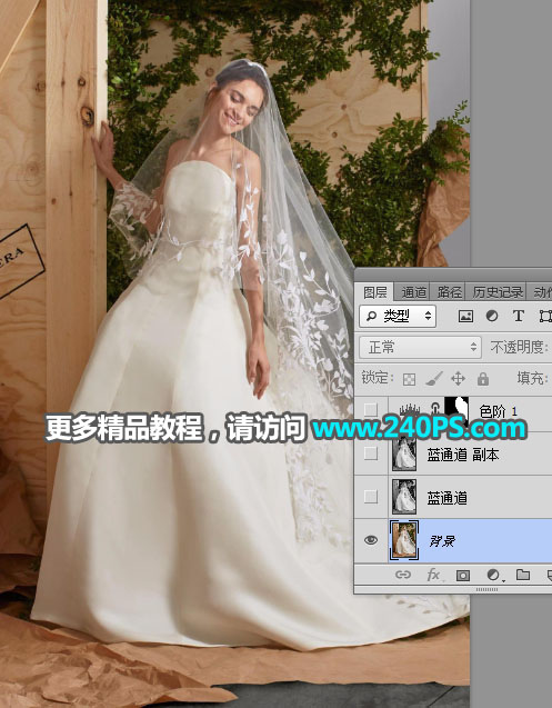 Photoshop完美抠出穿着透明婚纱的新娘,PS教程,PS家园网