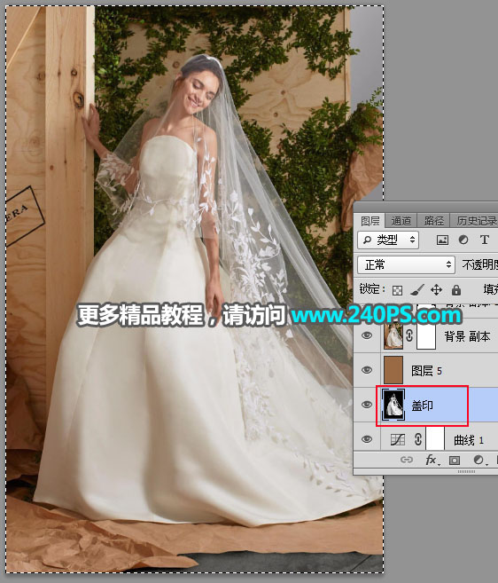 Photoshop完美抠出穿着透明婚纱的新娘,PS教程,PS家园网
