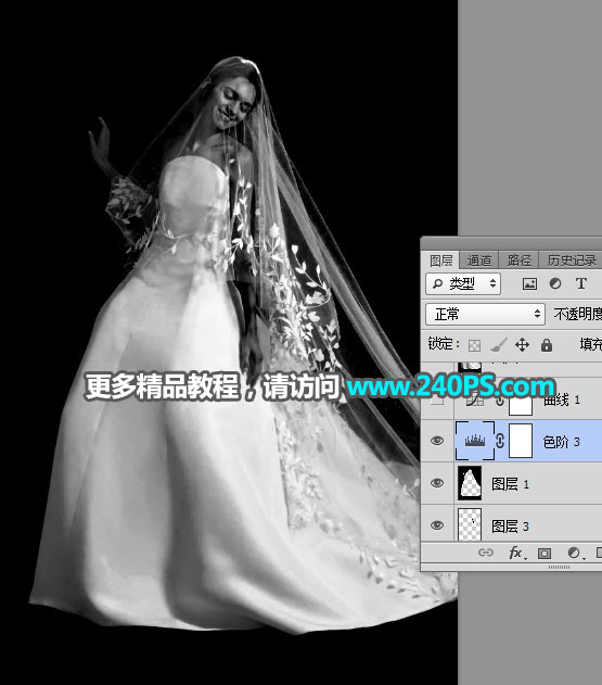 Photoshop完美抠出穿着透明婚纱的新娘,PS教程,PS家园网