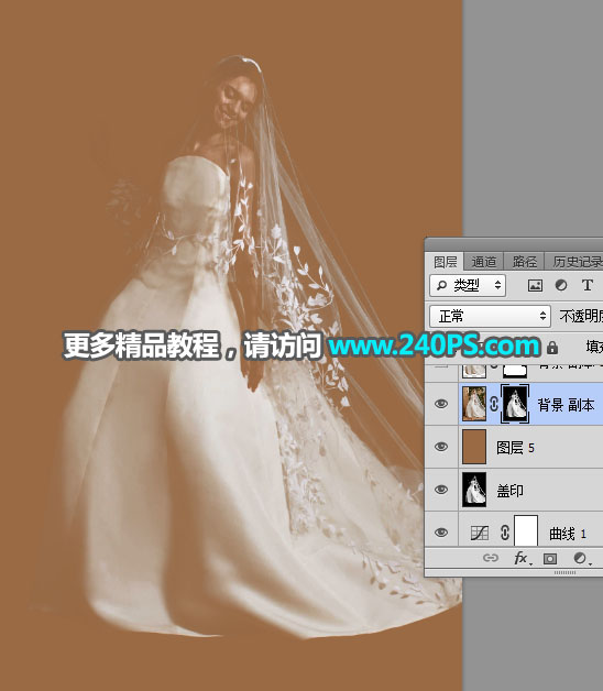 Photoshop完美抠出穿着透明婚纱的新娘,PS教程,PS家园网
