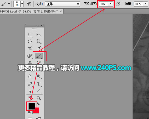 Photoshop完美抠出穿着透明婚纱的新娘,PS教程,PS家园网