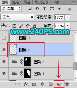 Photoshop完美抠出穿着透明婚纱的新娘,PS教程,PS家园网
