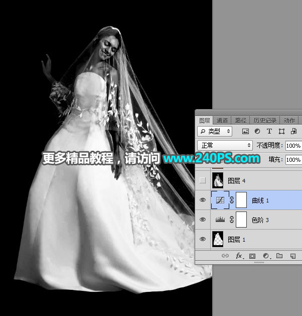 Photoshop完美抠出穿着透明婚纱的新娘,PS教程,PS家园网