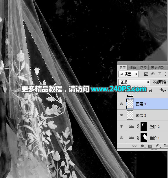 Photoshop完美抠出穿着透明婚纱的新娘,PS教程,PS家园网