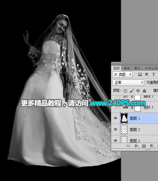 Photoshop完美抠出穿着透明婚纱的新娘,PS教程,PS家园网