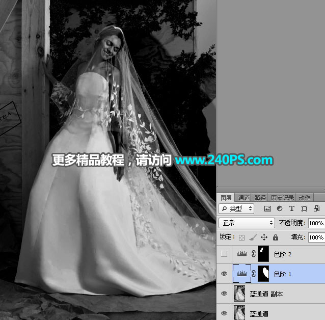 Photoshop完美抠出穿着透明婚纱的新娘,PS教程,PS家园网