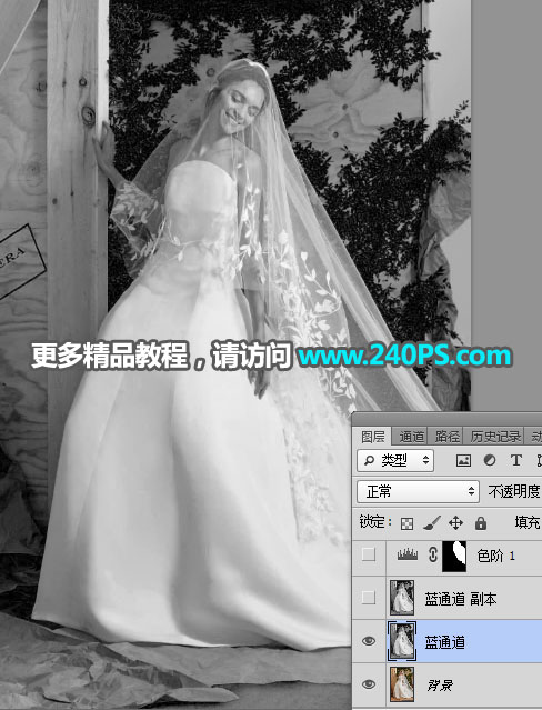 Photoshop完美抠出穿着透明婚纱的新娘,PS教程,PS家园网
