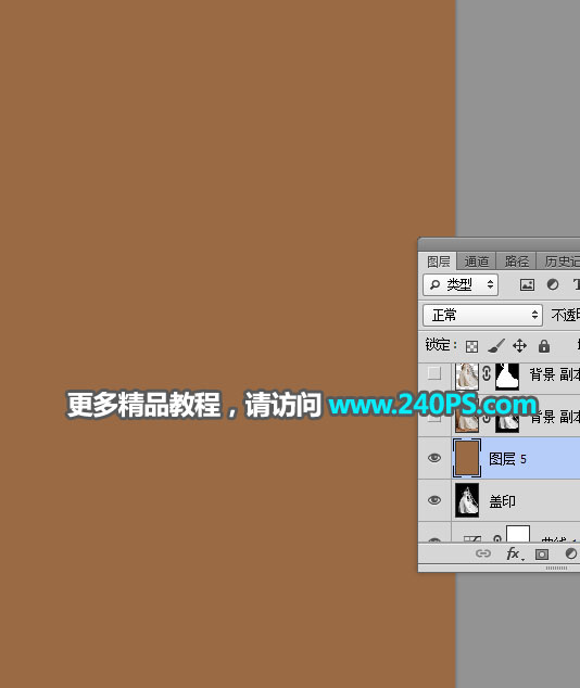 Photoshop完美抠出穿着透明婚纱的新娘,PS教程,PS家园网