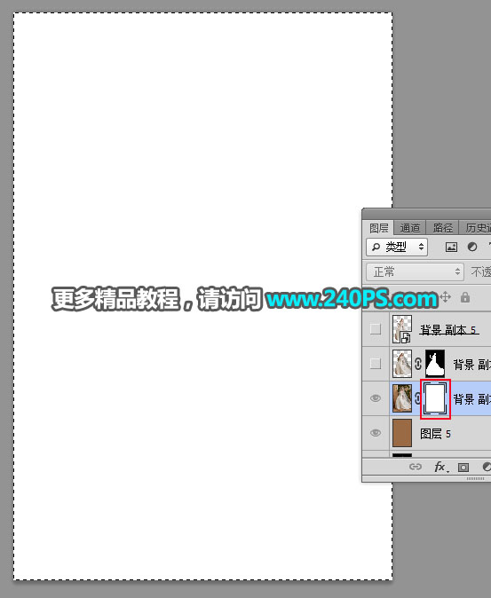 Photoshop完美抠出穿着透明婚纱的新娘,PS教程,PS家园网