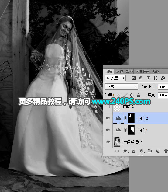 Photoshop完美抠出穿着透明婚纱的新娘,PS教程,PS家园网