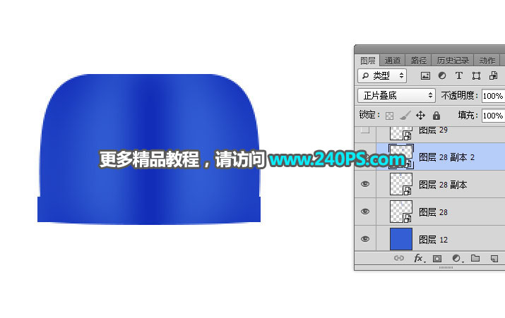 Photoshop详解洗发水包装瓶后期精修教程,PS教程,PS家园网