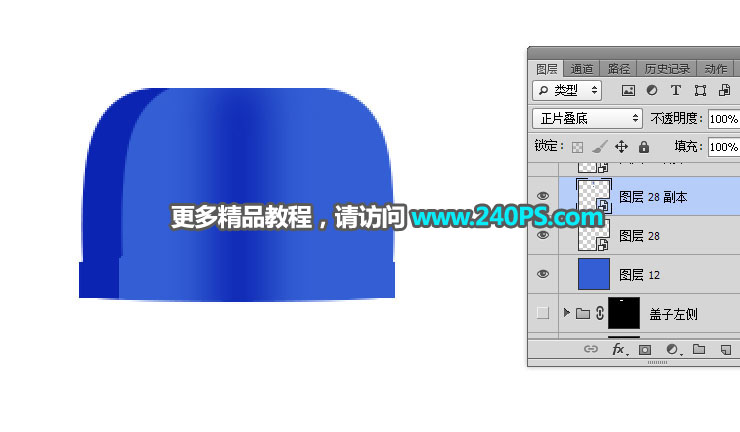 Photoshop详解洗发水包装瓶后期精修教程,PS教程,PS家园网