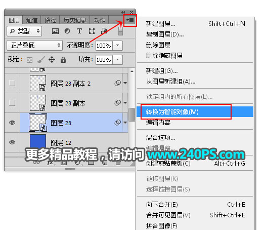 Photoshop详解洗发水包装瓶后期精修教程,PS教程,PS家园网