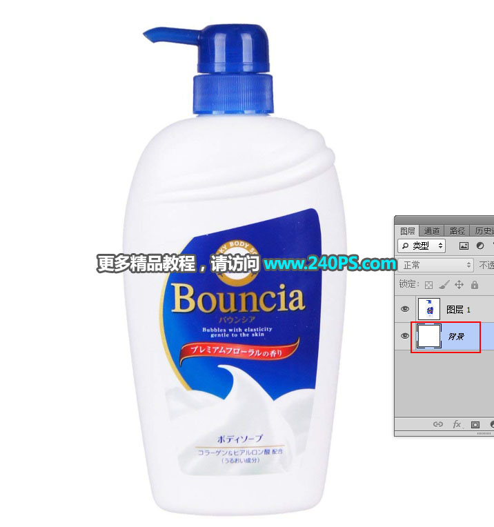 Photoshop详解洗发水包装瓶后期精修教程,PS教程,PS家园网