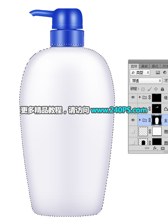 Photoshop详解洗发水包装瓶后期精修教程,PS教程,PS家园网