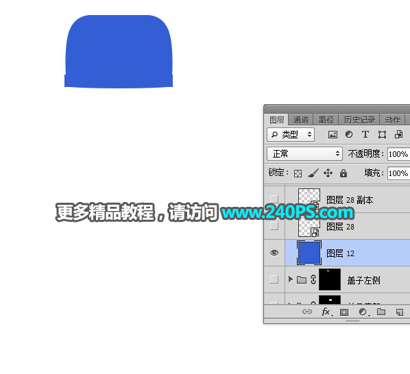 Photoshop详解洗发水包装瓶后期精修教程,PS教程,PS家园网