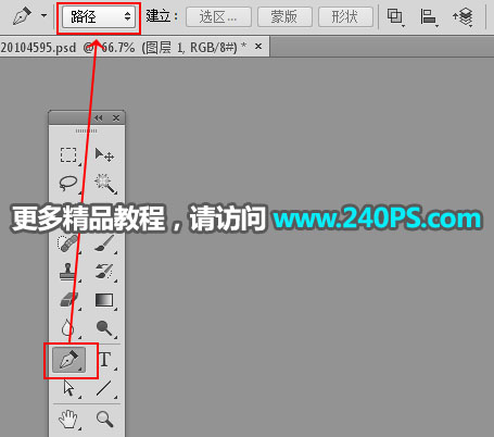 Photoshop详解洗发水包装瓶后期精修教程,PS教程,PS家园网