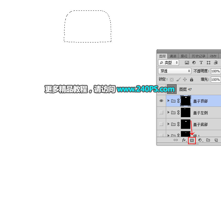 Photoshop详解洗发水包装瓶后期精修教程,PS教程,PS家园网