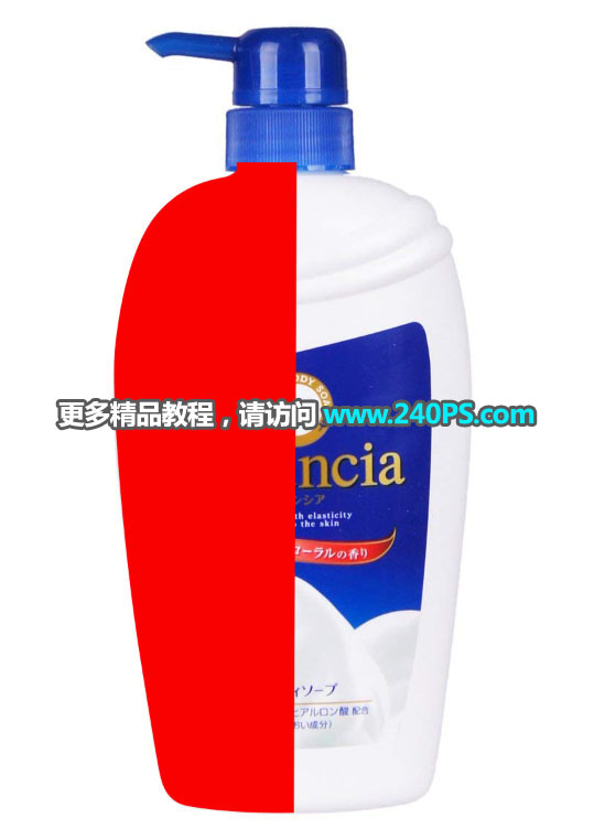 Photoshop详解洗发水包装瓶后期精修教程,PS教程,PS家园网