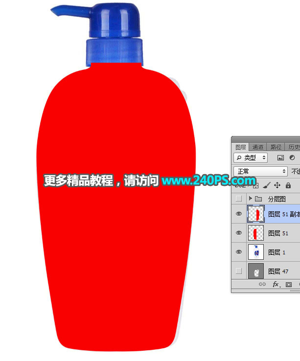 Photoshop详解洗发水包装瓶后期精修教程,PS教程,PS家园网