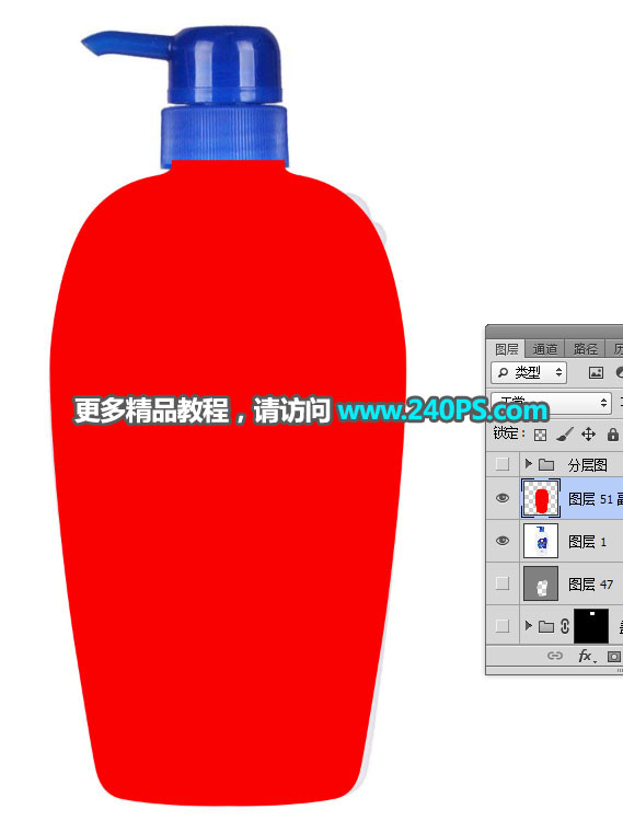Photoshop详解洗发水包装瓶后期精修教程,PS教程,PS家园网