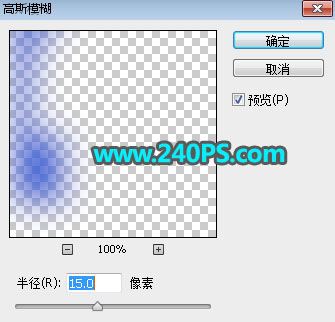 Photoshop详解洗发水包装瓶后期精修教程,PS教程,PS家园网