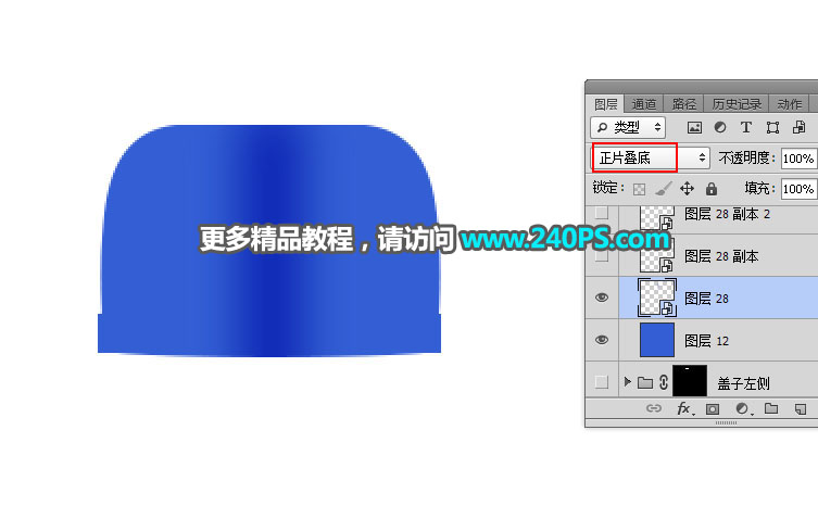 Photoshop详解洗发水包装瓶后期精修教程,PS教程,PS家园网