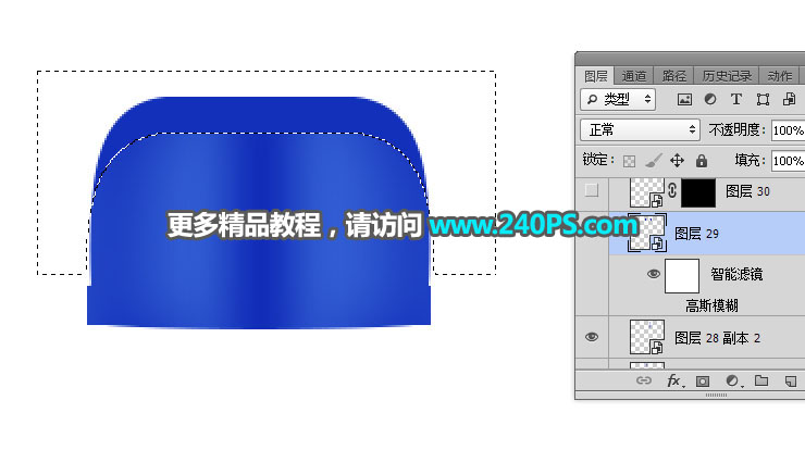 Photoshop详解洗发水包装瓶后期精修教程,PS教程,PS家园网