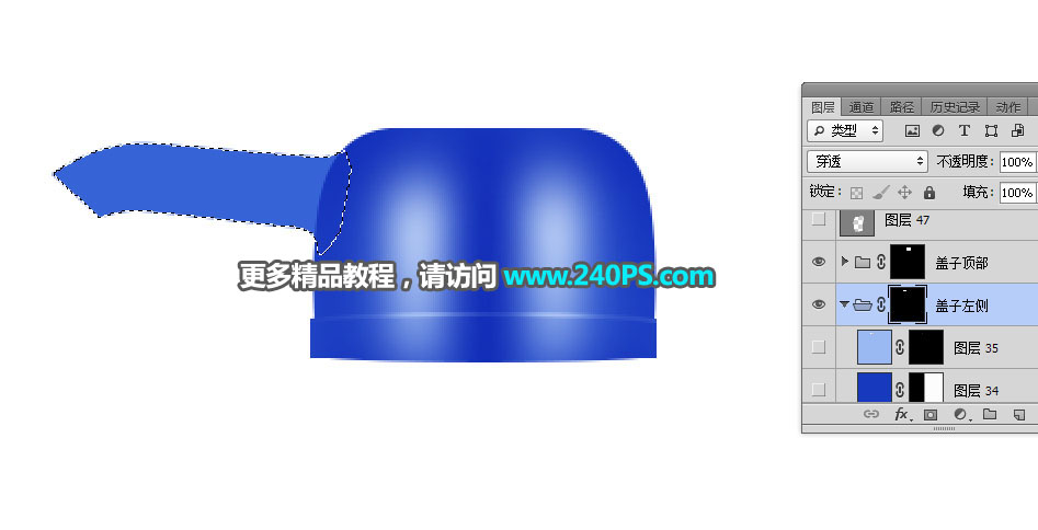 Photoshop详解洗发水包装瓶后期精修教程,PS教程,PS家园网