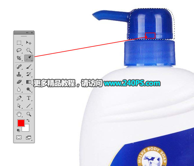 Photoshop详解洗发水包装瓶后期精修教程,PS教程,PS家园网