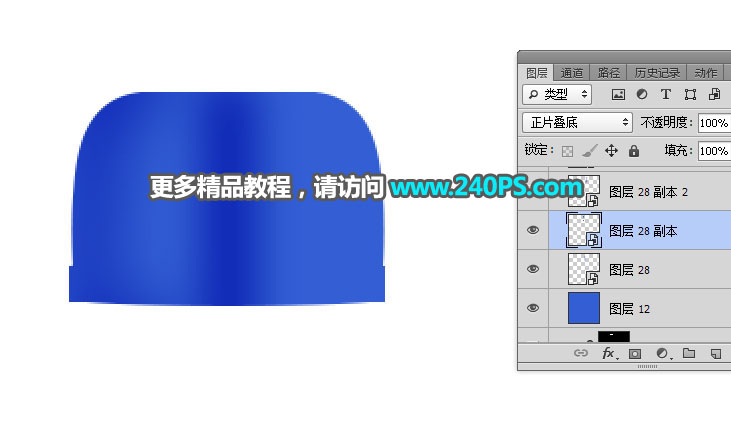 Photoshop详解洗发水包装瓶后期精修教程,PS教程,PS家园网