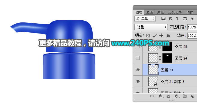 Photoshop详解洗发水包装瓶后期精修教程,PS教程,PS家园网
