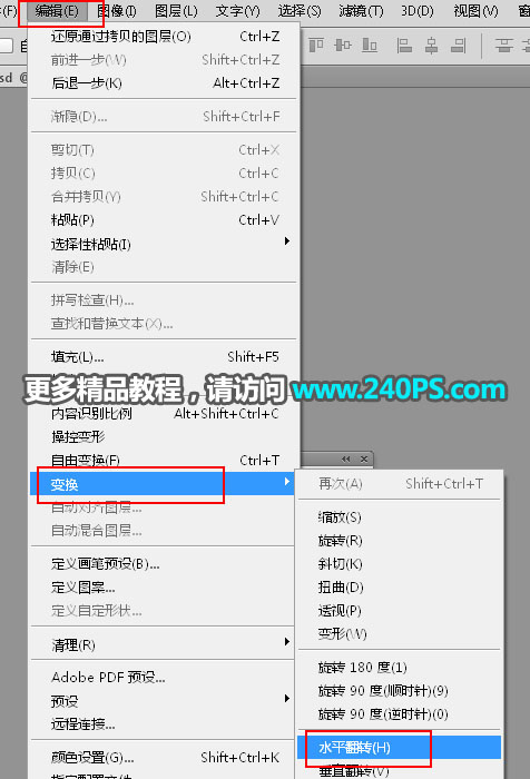 Photoshop详解洗发水包装瓶后期精修教程,PS教程,PS家园网