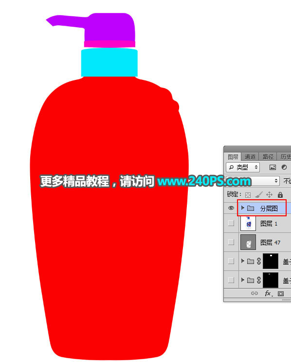 Photoshop详解洗发水包装瓶后期精修教程,PS教程,PS家园网