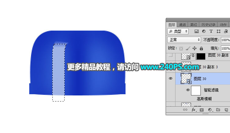 Photoshop详解洗发水包装瓶后期精修教程,PS教程,PS家园网